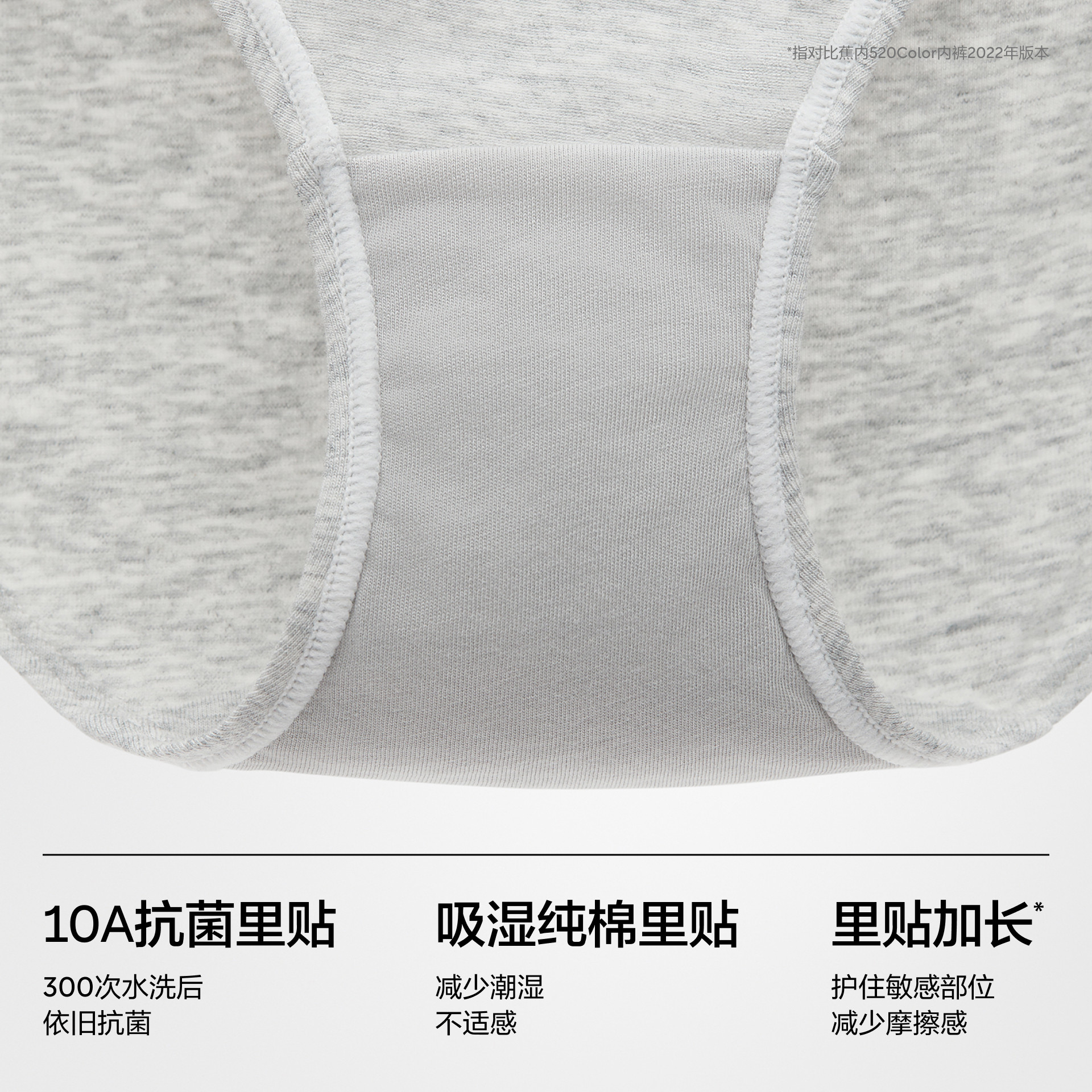 蕉内银皮301S女士内裤运动风中腰撞色纯棉抗菌透气三角内裤3件装,淘宝优惠券,粉丝福利购,淘宝优惠卷