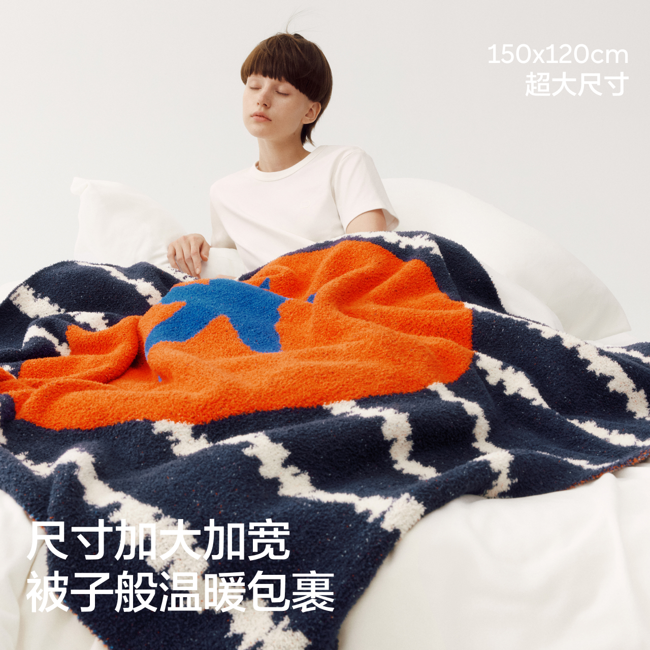 【刘浩存同款】蕉内绒绒520H午睡办公室盖秋冬四季通用空调被毛毯
