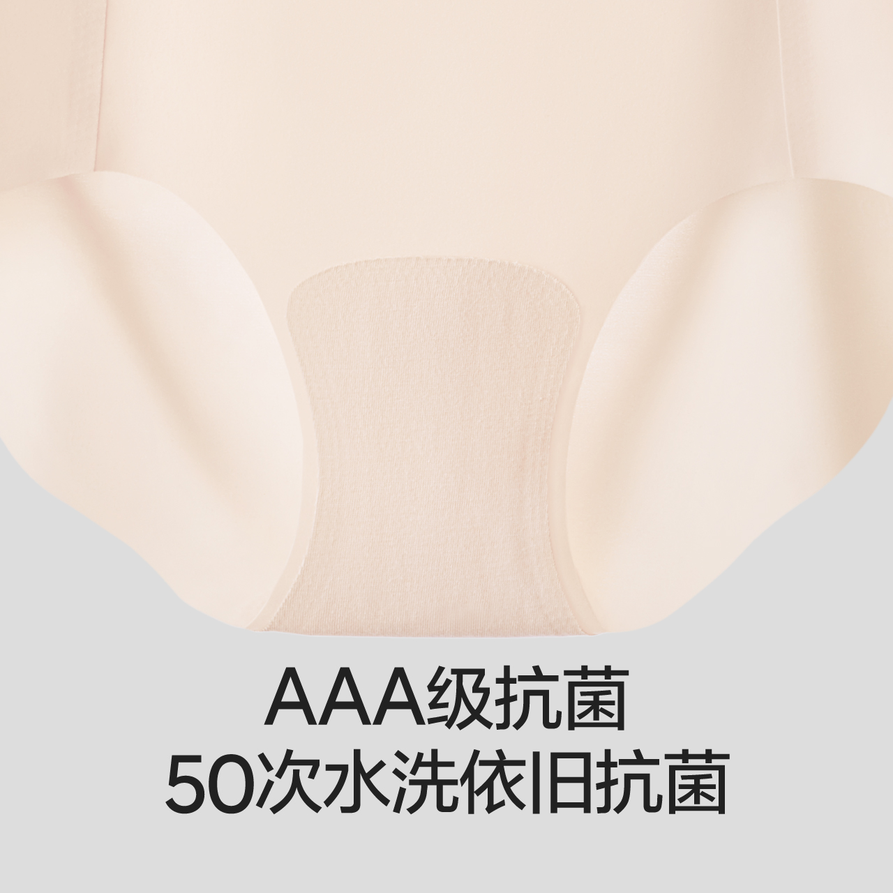 蕉内500A女士内裤抑菌无痕隐形简约中腰纯棉裆三角裤性感3件装-图0