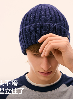蕉内热皮302++男女同款羊毛单层粗线冬季休闲帽保暖防寒防风帽子