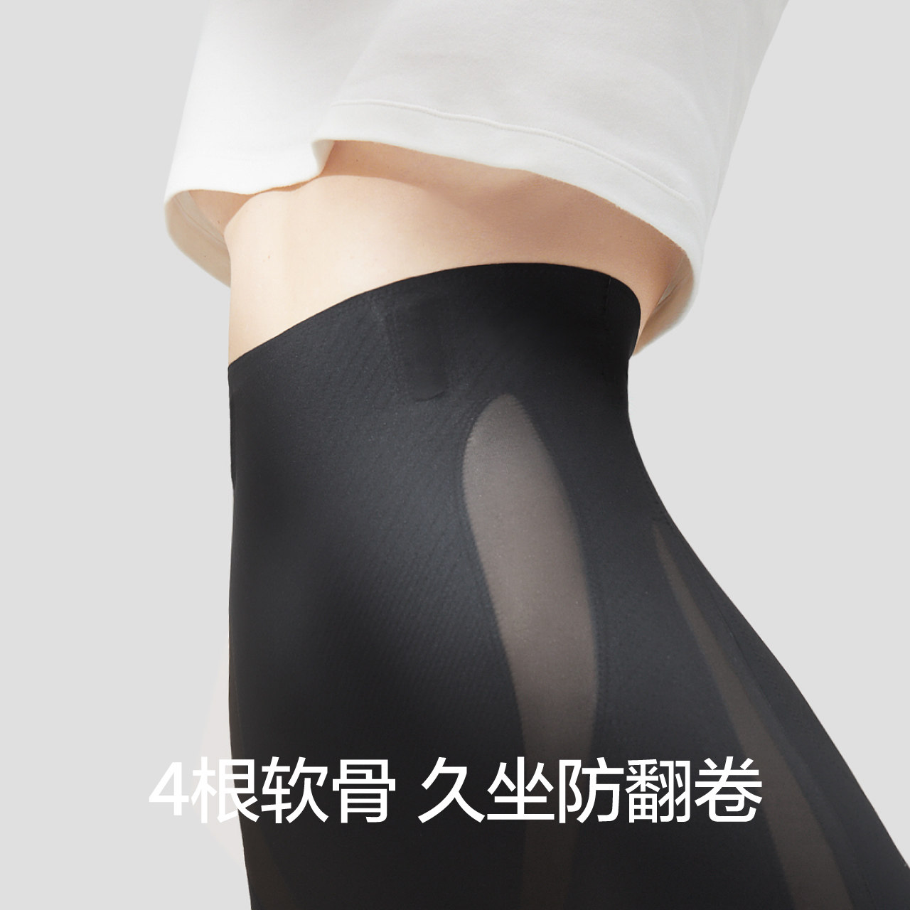 蕉内707P提臀塑身美体内裤女高腰无痕防卷边塑形抗菌安全裤打底裤,淘宝优惠券,粉丝福利购,淘宝优惠卷