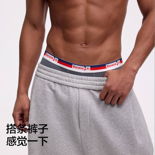 3件|蕉内银皮301S男士三角内裤纯棉裆青少年抗菌大码透气四角裤 - 图3