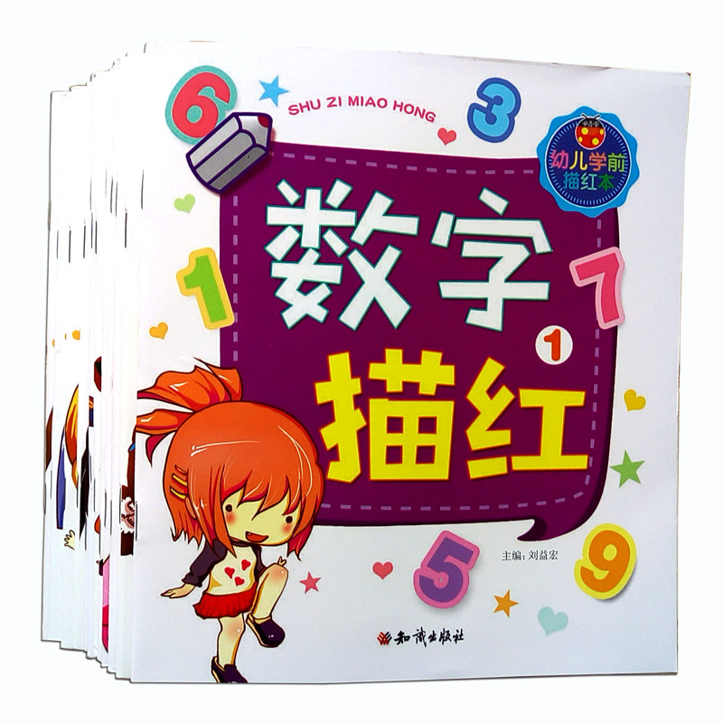 图5