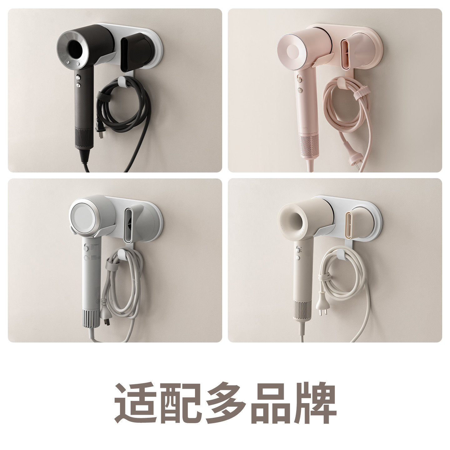 懒角落吹风机支架磁吸免打孔家用浴室风筒架风嘴收纳架壁挂置物架,淘宝优惠券,粉丝福利购,淘宝优惠卷