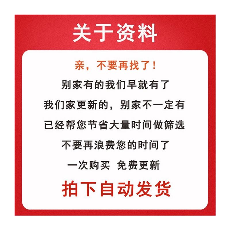 插花教程零基础教学培训开花店视频自学习鲜花束包装花艺设计课程-图2