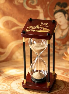 敦煌鸣沙山月牙泉可以自己装沙的自制沙漏空瓶刻字腾格里旅游纪念