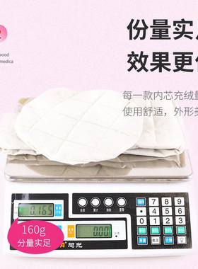 电加热艾灸帽热敷帽月子帽专用药芯