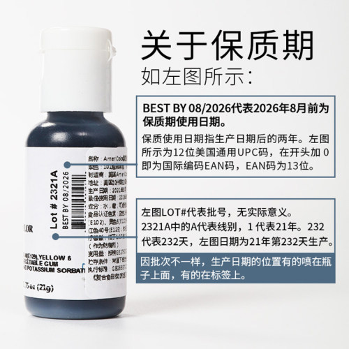 进口ac色素美国Americolor可食用烘焙奶油食用蛋糕红色食品级白色 - 图0