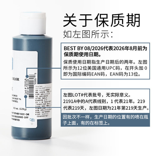 ac食用色素美国进口Americolor烘焙蛋糕奶油红色裱花可翻糖食品级 - 图1