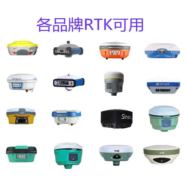 Chihiro CORS account RTK drone universal and stable