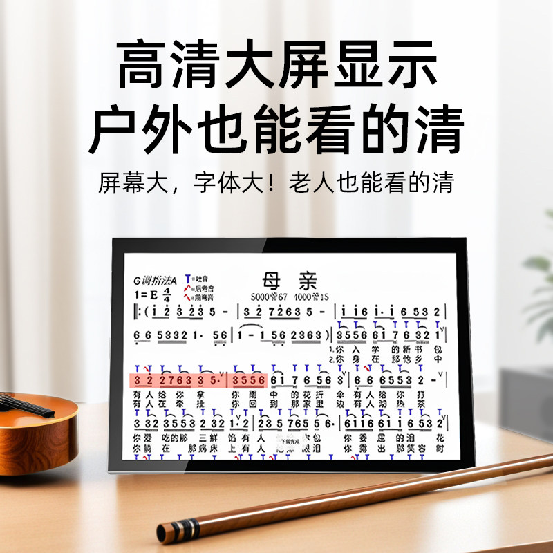 大屏智能动态读谱机点歌一体机萨克斯电吹管专用多功能电子阅谱器,淘宝优惠券,粉丝福利购,淘宝优惠卷