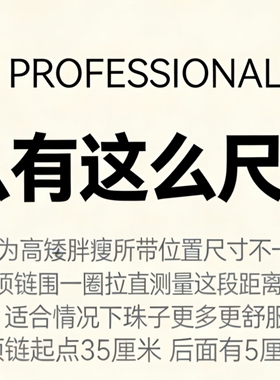 显肤色天然红玛瑙项链女设计感锁骨链颈链配饰甲壮疤痕项链可调节