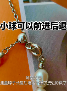 项链女款2026新款爆款轻奢小众锁骨链高级感天然珍珠疤痕项链