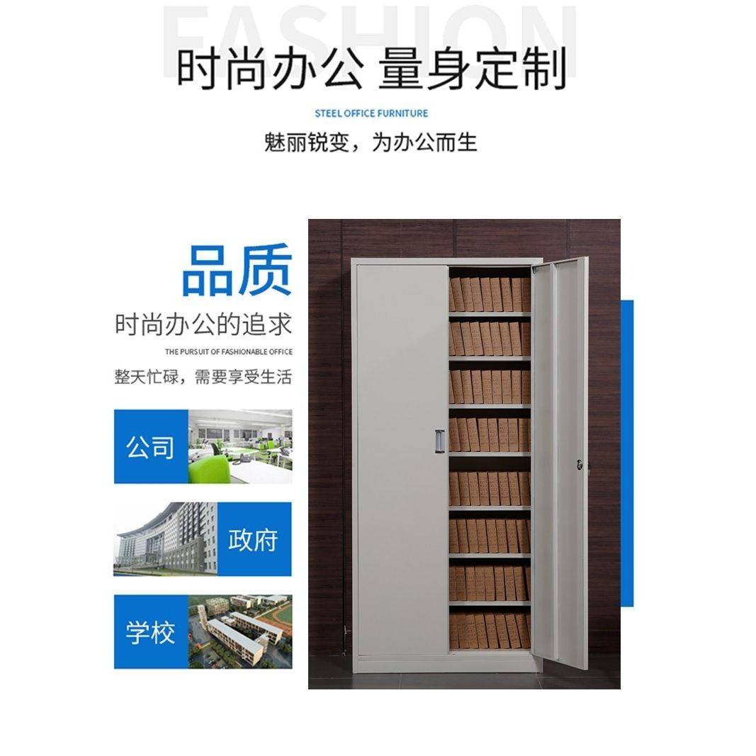 办公室加厚财务凭证柜文件柜资料档案铁皮柜玻璃门7层会计储物柜,淘宝优惠券,粉丝福利购,淘宝优惠卷
