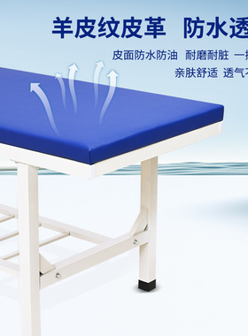 衡鼎虹小儿推拿保健室按摩床
