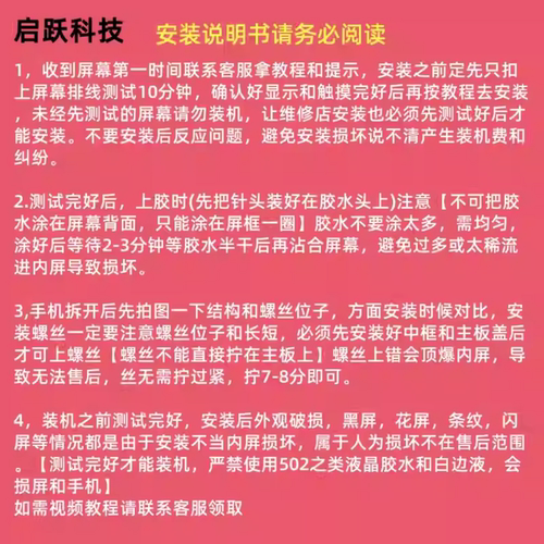 适用华为Hi nova9se屏幕总成带框JLN-AL00显示Nova9se手机内外屏 - 图3