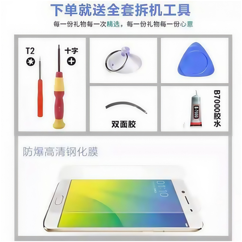 适用OPPO K9 K9Pro手机屏幕总成带框k9触摸屏k9pro显示屏内外屏幕 - 图1