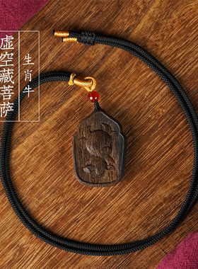 天然沉香木生肖本命佛十二生肖