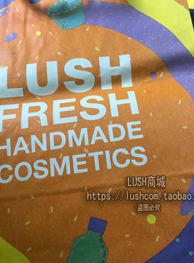 纸质手提LUSH手提袋包装袋原装