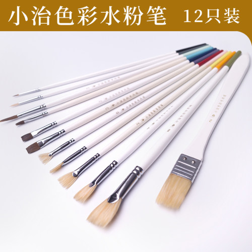 艺术之路为梦前行小治色彩水粉笔勾线笔扇形笔正品艺考专用校考 - 图0