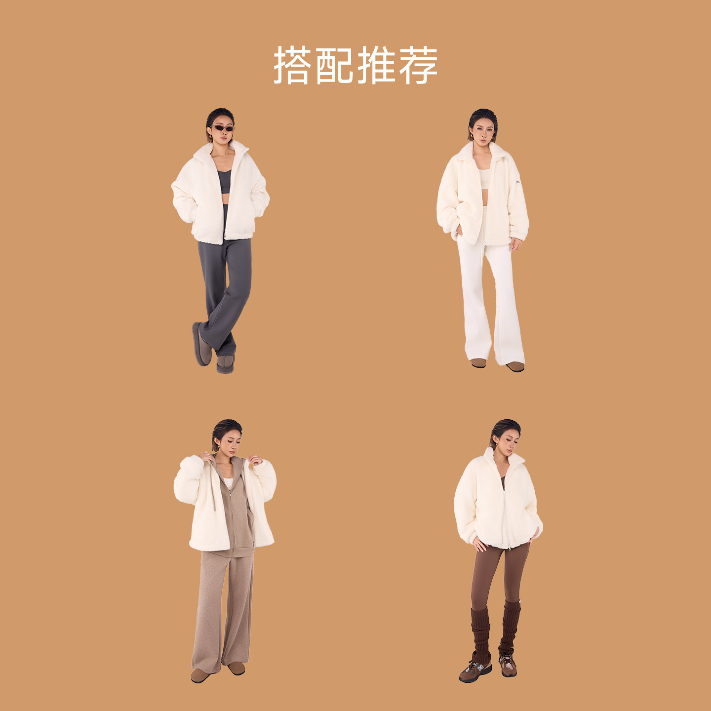 Aria Leisure 宽松立领毛绒上衣外套女冬季新款休闲外套保暖夹克,淘宝优惠券,粉丝福利购,淘宝优惠卷