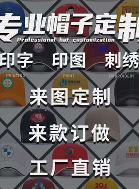 纯棉百搭棒球帽定制logo刺绣印刷全棉透气防晒鸭舌帽帽子男款批发