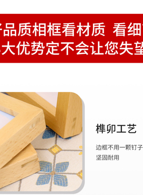 木香雅斋相框榉木简约榫卯摆挂