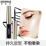GOPAS/高柏诗 Карандаш для глаз, водонепроницаемый лайнер, база под макияж, долговременный эффект, подходит для начинающих
