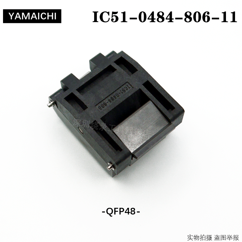 IC51-0484-806-11/YAMAICHI测试座/QFP48烧录座/IC51-0484-806-11 - 图0