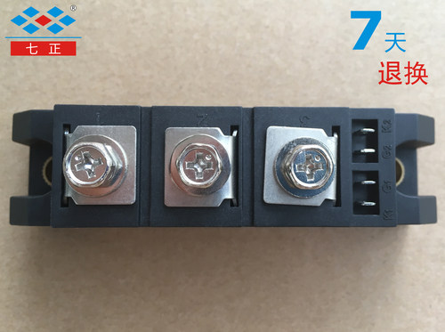 MTC110A MTC110A1600V MTC110-16 晶闸管 可控硅 模块 七正 - 图0