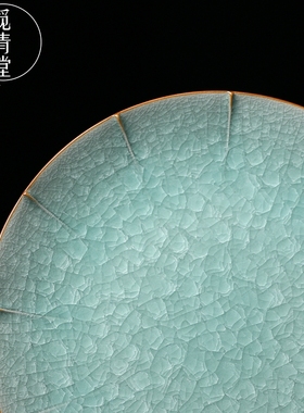 龙泉青瓷叶小春冰裂釉碟子摆件