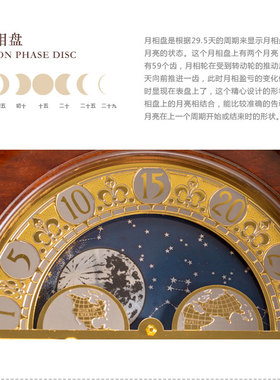 德国赫姆勒落地钟美时嘉