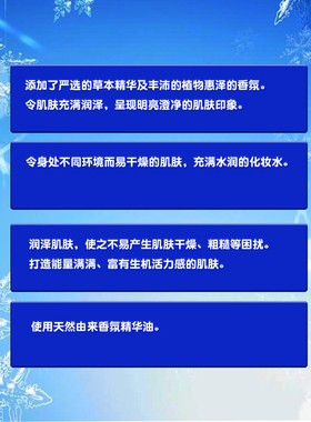 日本黛珂紫苏植萃精华水补水特价
