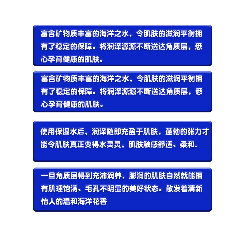 日本高丝海萌泉矿物质保湿水清爽型补水保湿提高肌肤弹性水润