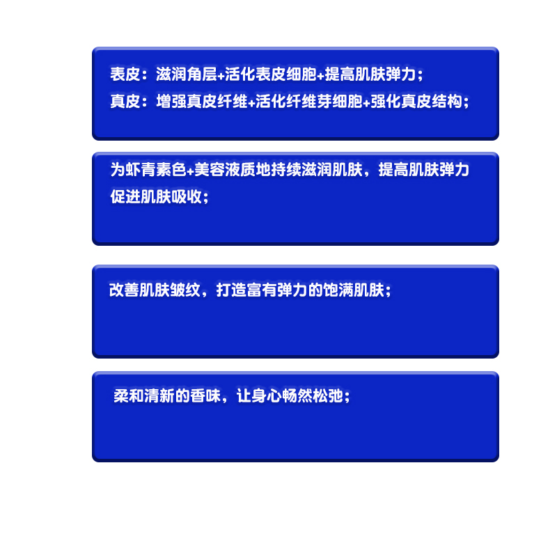 日本高丝贝缔雅海沁泉淡纹化妆水保湿滋润抗皱提亮肤色收缩毛孔