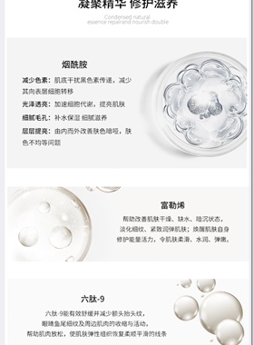 抗皱紧致修护精华乳抗氧化淡化皱纹舒缓提拉暗沉敏感肌可用