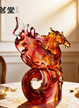 琉璃精舍十二生肖马年招财马摆件