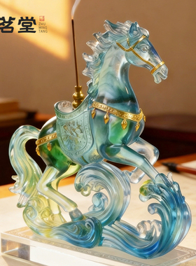 琉璃精舍十二生肖马香插香座线香