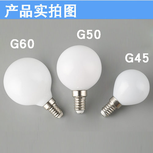e14螺口led龙珠g45暖黄白光家用节能灯超亮装饰品创意小圆形灯泡 - 图2