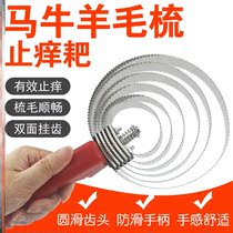 Horse Sheep Bull with a hair comb Hair Dresser Comb Cow With Anti-Itch Harrowing Harrowing Hair Rave Hair Comb Brush Hair Brush Hair Brush
