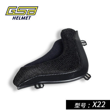 GSB头盔下巴网兜 G-361内衬 XP-22型号专用263内衬R50 R30摩雷士 - 图3