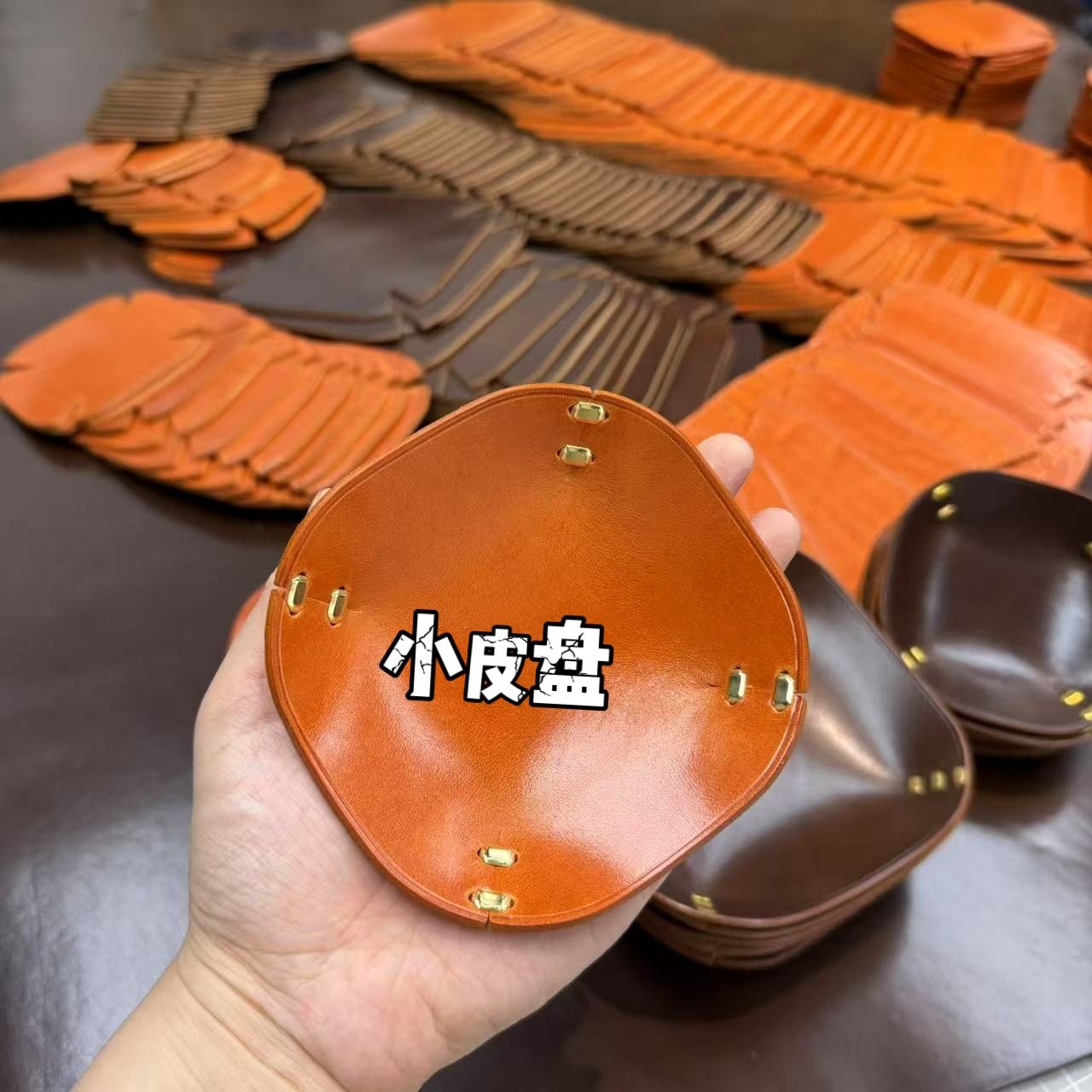 厚牛皮文玩手串核桃玄关收纳盘珠宝托盘真皮烟斗醒草盘桌面收纳盘,淘宝优惠券,粉丝福利购,淘宝优惠卷