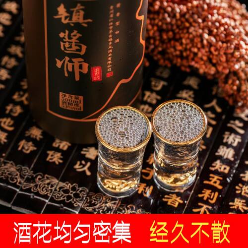 镇酱师酒53度柔和酱香型白酒贵人三代礼盒纯粮食坤沙白酒坤沙特价 - 图2