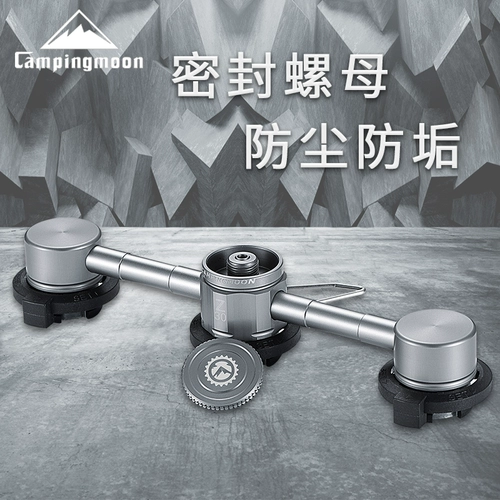 Корманна -тип топливный склад три для одной газовой печи Длинной газ может повернуть на открытую газовую плиту на открытую печи аксессуары