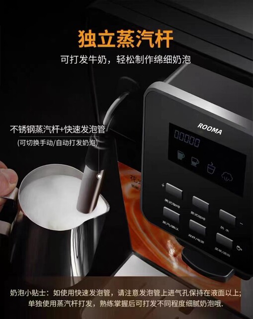 Luma A6-PB fully automatic coffee machine American-Italian smart coffee beans home grinding coffee machine all-in-one machine