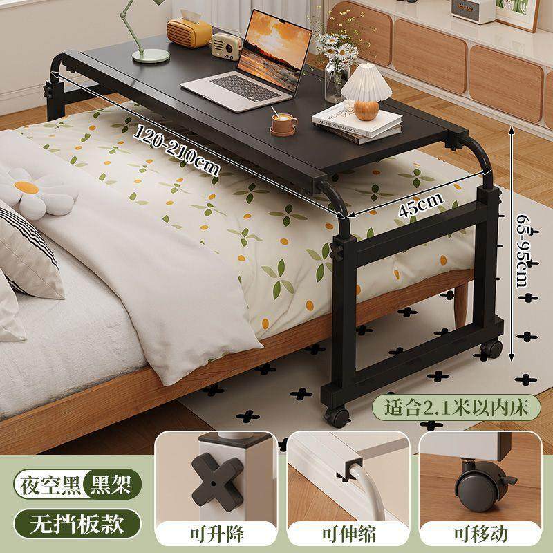 电脑桌懒人办公桌床上小桌子卧室懒人跨床桌可升降学生桌床笠拉车,淘宝优惠券,粉丝福利购,淘宝优惠卷