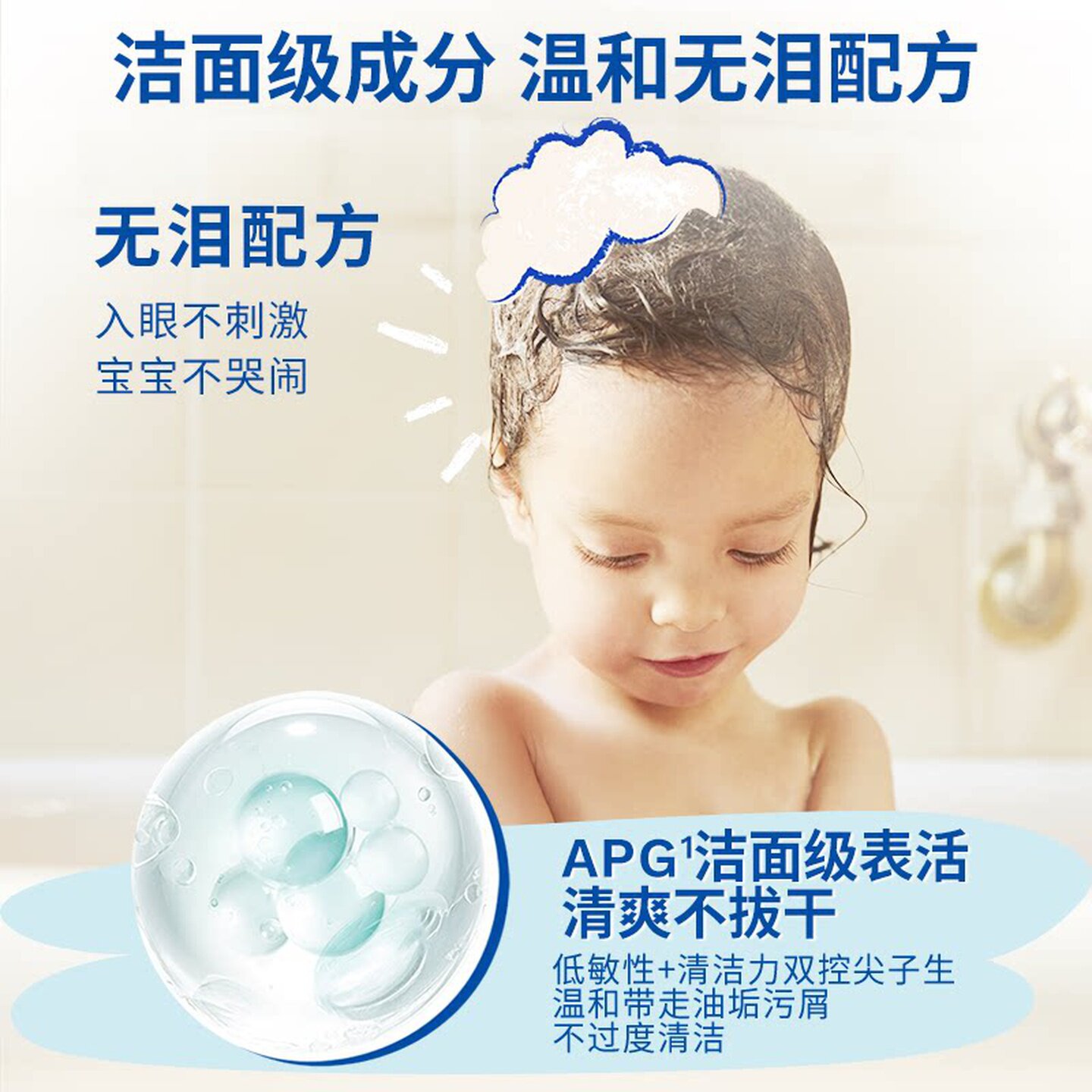 妙思乐婴儿洗发水宝宝新生儿温和无泪呵护头皮柔顺头发干枯毛躁