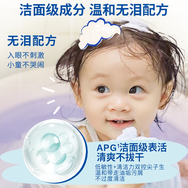 法国mustela妙思乐温和洗发露儿童洗发水洗头膏男童女童宝宝正品