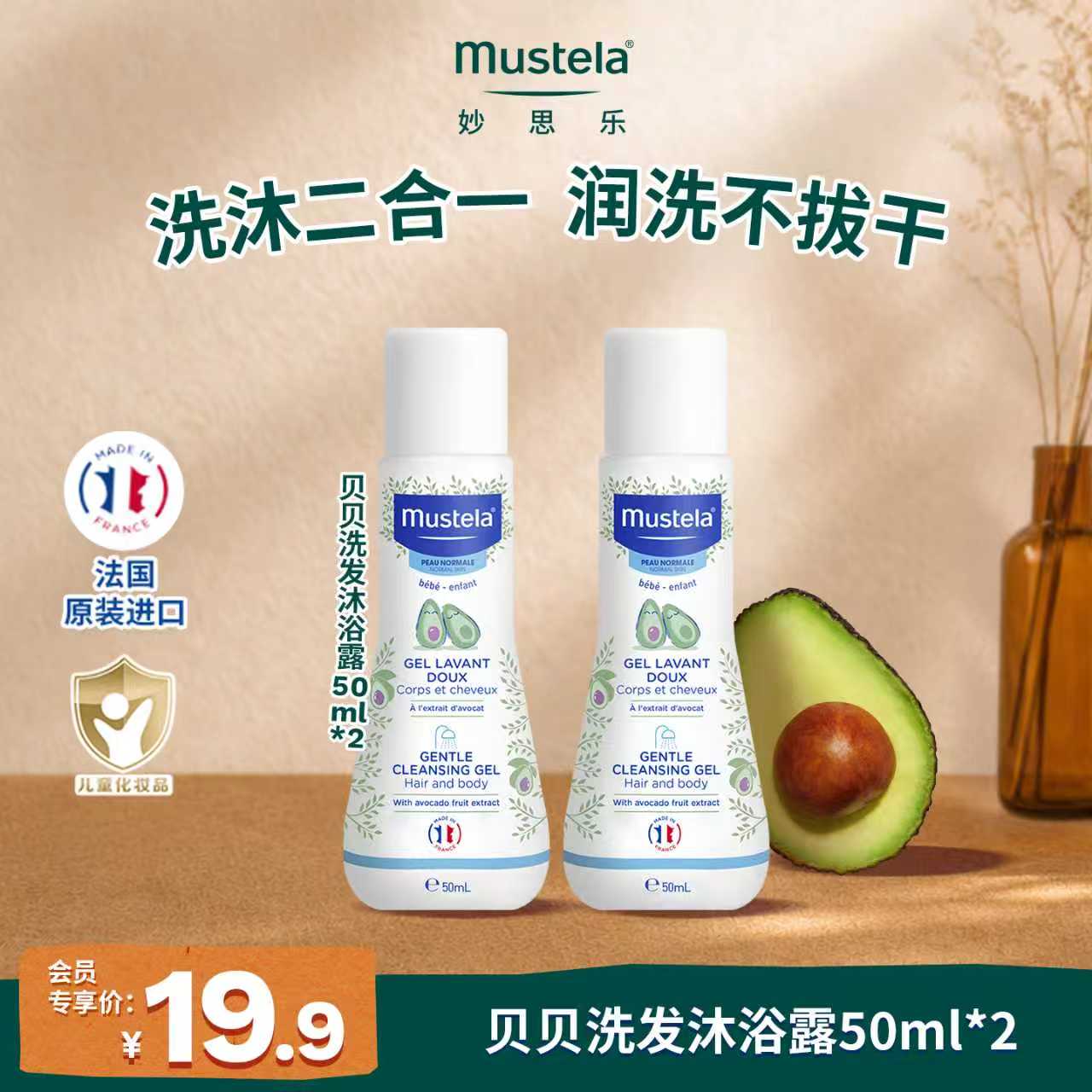 图 2