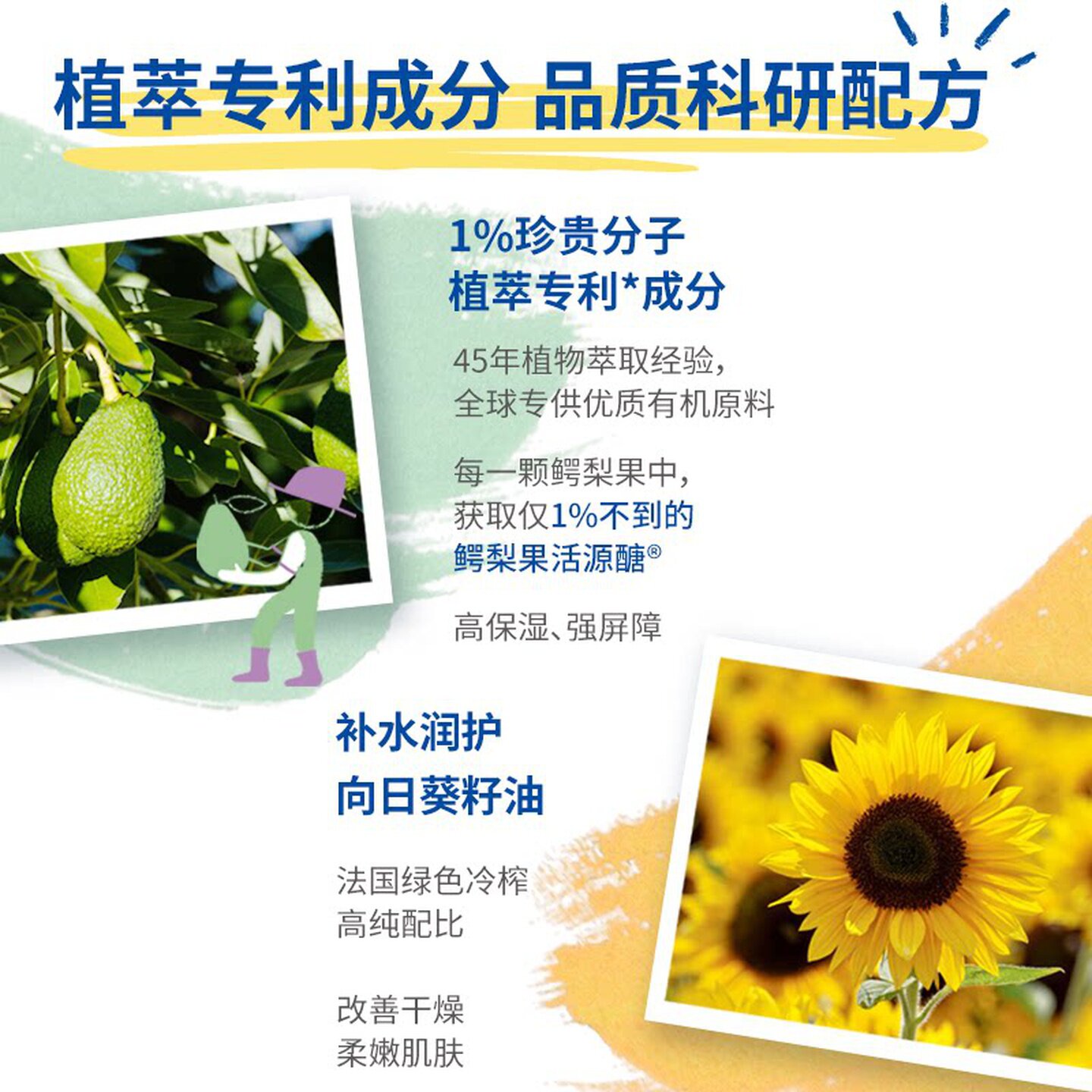 mustela妙思乐贝贝保湿面霜润肤乳春夏儿童新生婴儿宝宝温和护肤